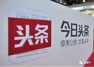 今日头条爆料成功率高吗,成功率揭秘,真相如何? 第3张 今日头条爆料成功率高吗,成功率揭秘,真相如何? 第3张