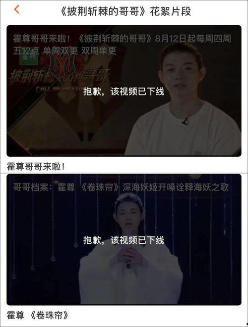 有夕被大哥爆料视频,背后真相令人震惊  第1张