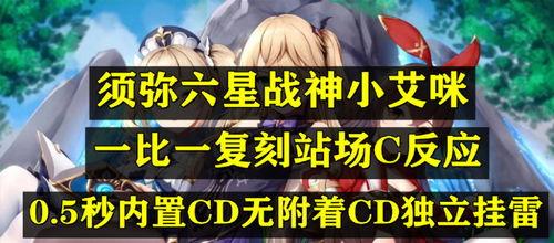 原神最新大c爆料,神秘角色登场，全新元素技能震撼来袭！  第3张