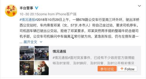 常德渣男爆料视频曝光,揭秘渣男真面目，引发社会热议  第2张