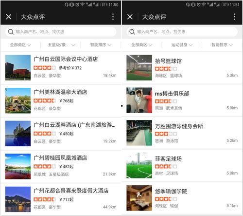 娱乐吃大瓜小程序,跟随“吃大瓜”小程序,畅享明星幕后故事 第1张 娱乐吃大瓜小程序,跟随“吃大瓜”小程序,畅享明星幕后故事 第1张