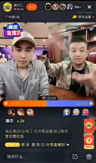 李四徒弟爆料视频大全集,揭秘幕后真相与精彩瞬间  第1张