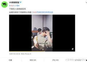 慕达夫被爆料视频,揭秘幕后的惊人真相