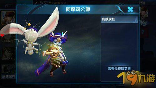 鬼谷子皮肤爆料最新,鬼谷子新皮肤惊艳亮相,神秘技能引期待 第2张 鬼谷子皮肤爆料最新,鬼谷子新皮肤惊艳亮相,神秘技能引期待 第2张