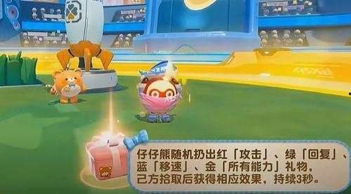 蛋仔角色爆料大全最新,揭秘最新角色特性与技能  第1张