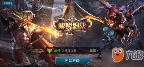 传说对决最新爆料艾小白,传说对决新英雄，神秘力量觉醒  第1张