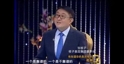 司马南爆料张姗姗视频,揭开神秘面纱背后的真相  第1张