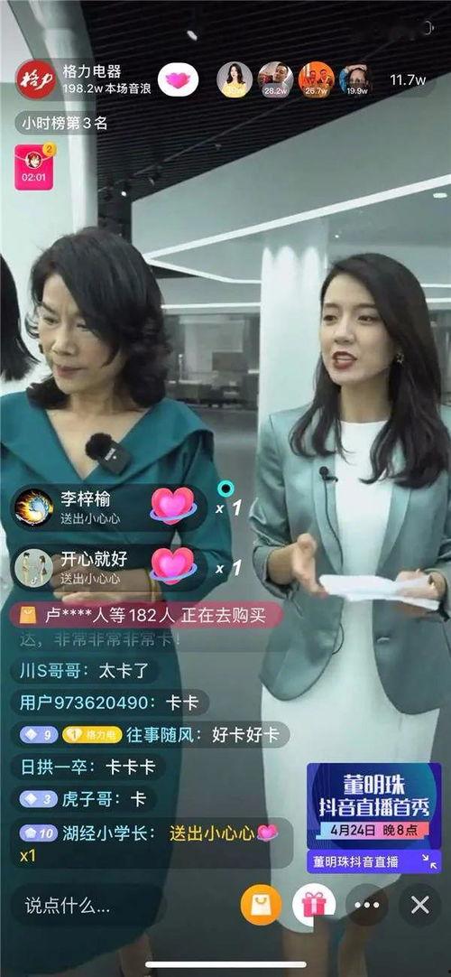 静蕾最新爆料新闻事件是真的吗,事件真实性引发热议  第2张