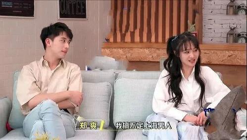 娱乐圈吃瓜风,揭秘明星们的“吃瓜”日常  第2张