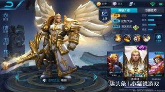 项羽皮肤优化最新爆料,细节优化，再现战神风采  第1张