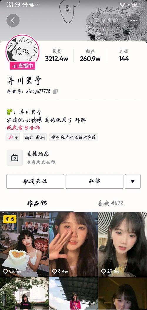 网红打假吃瓜是谁,揭秘网红打假吃瓜背后的真相与争议  第1张