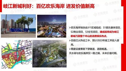 福山新闻大爆料最新,揭秘幕后真相，带你走进事件核心  第1张