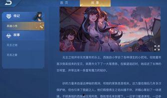 西施新皮肤官方爆料视频,官方爆料视频带你领略古典美人的时尚蜕变  第2张