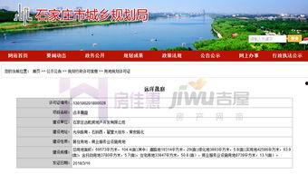 石家庄远洋爆料案件最新,揭秘背后惊人真相 第1张 石家庄远洋爆料案件最新,揭秘背后惊人真相 第1张