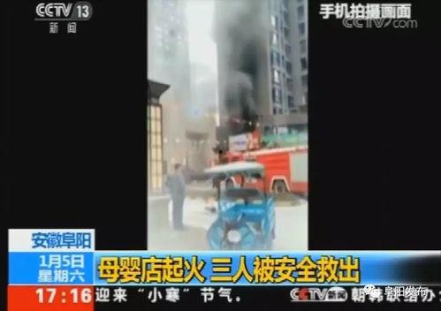 阜阳最新爆料深圳新闻事件,深圳最新事件引发关注,真相究竟如何?” 第1张 阜阳最新爆料深圳新闻事件,深圳最新事件引发关注,真相究竟如何?” 第1张