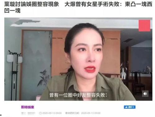 叶璇圈内爆料姐妹花,姐妹花背后的惊人真相 第1张 叶璇圈内爆料姐妹花,姐妹花背后的惊人真相 第1张