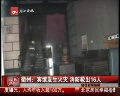 惠东民声爆料事件视频最新,真相揭露与舆论风暴  第2张