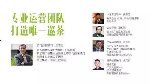 巡茶最新爆料 第2张 巡茶最新爆料 第2张